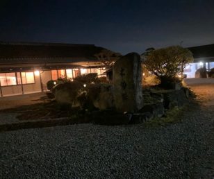 営業日 時間変更